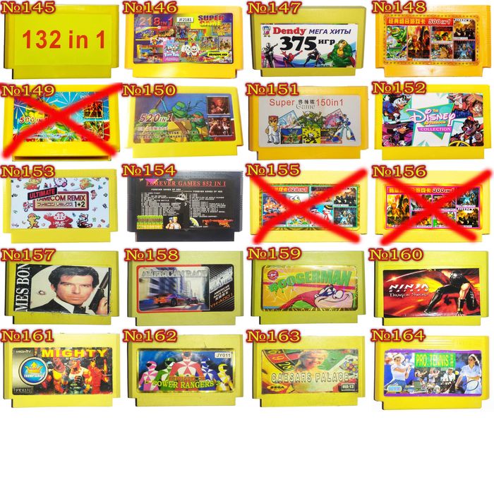 БЕЗ предоплат! Картриджі денді Dendy 150 в 1, Гарантія 3 міс. Заходь!