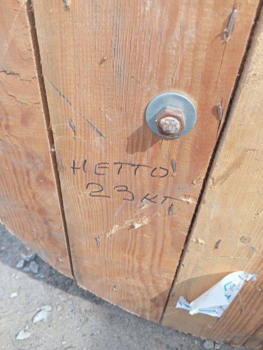 Продам провод разного сечения.