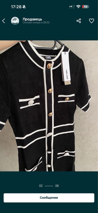 Платье Karl Lagerfeld