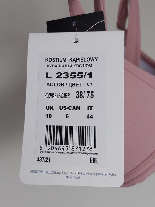 Купальник Lorin 38/75