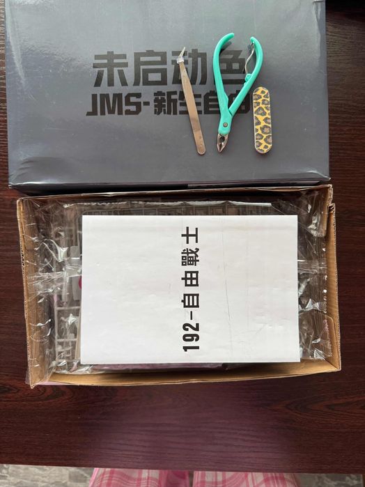 Конструктор серії аніме