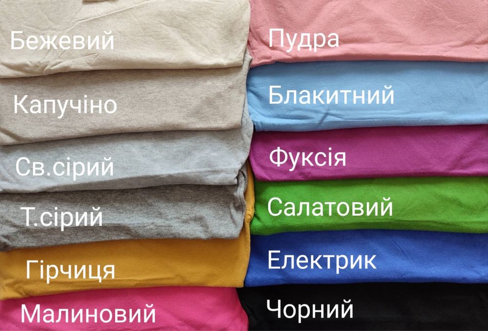 Гольфи Milano осінь