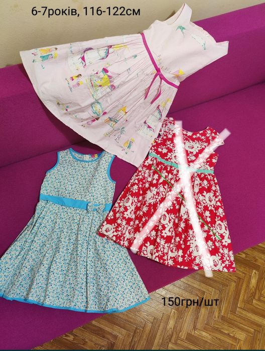 Сукня, плаття, платье нарядные яркие CAP,next, George 110-128см 4-7лет