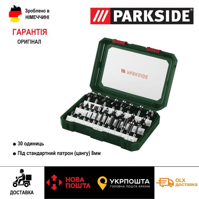 НОВ набор оригін фрез по дереву сГерман Parkside PFB 30/набір/комплект