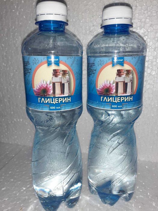 Глицерин 99,5% (1,2 кг)