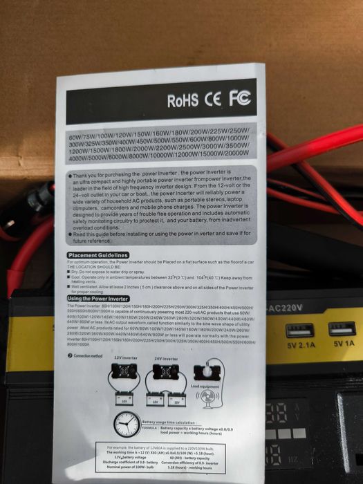 Інвертор китай Peak "6000W" Car Power Inverter DC 12V To AC 220V