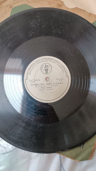 Платівки. Патифонні платівки