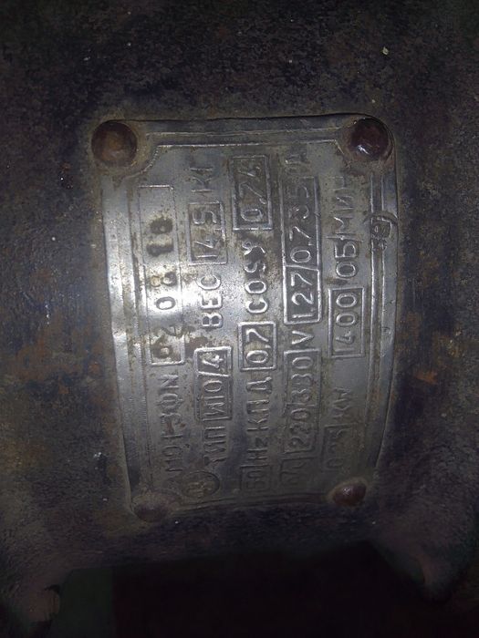 Електромотори 12в,220в різні