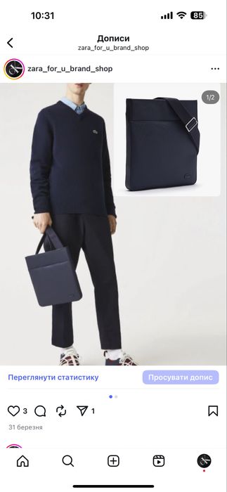 Сумка кросбоди boss calvin tommy hilfiger guess Armani hugo valentino