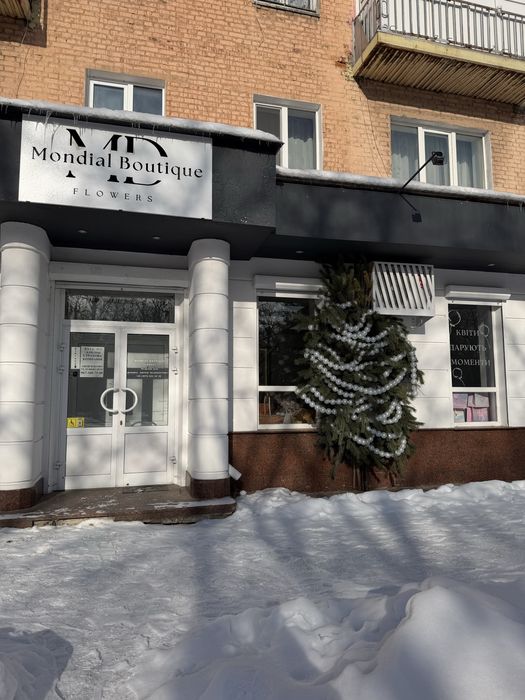 Квіткова студія магазин