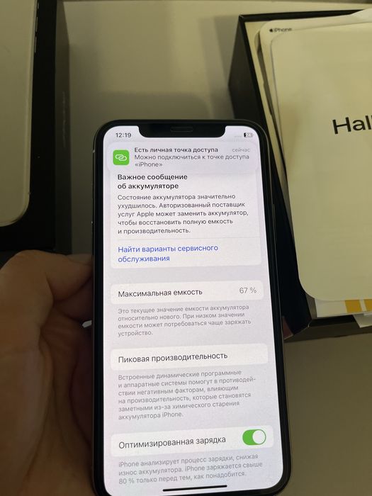 Продам айфон 11 про на 64 гб