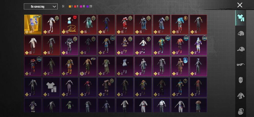 Акаунт, Pubg mobile