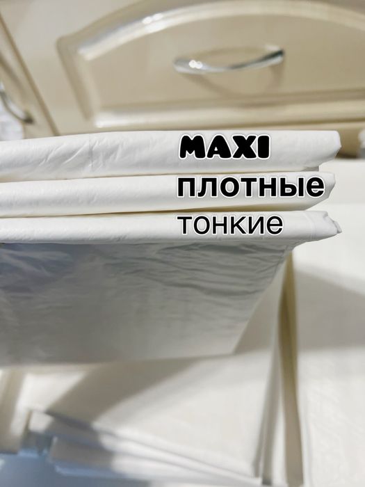 ‼️Пеленки одноразовые 90х60 60х60