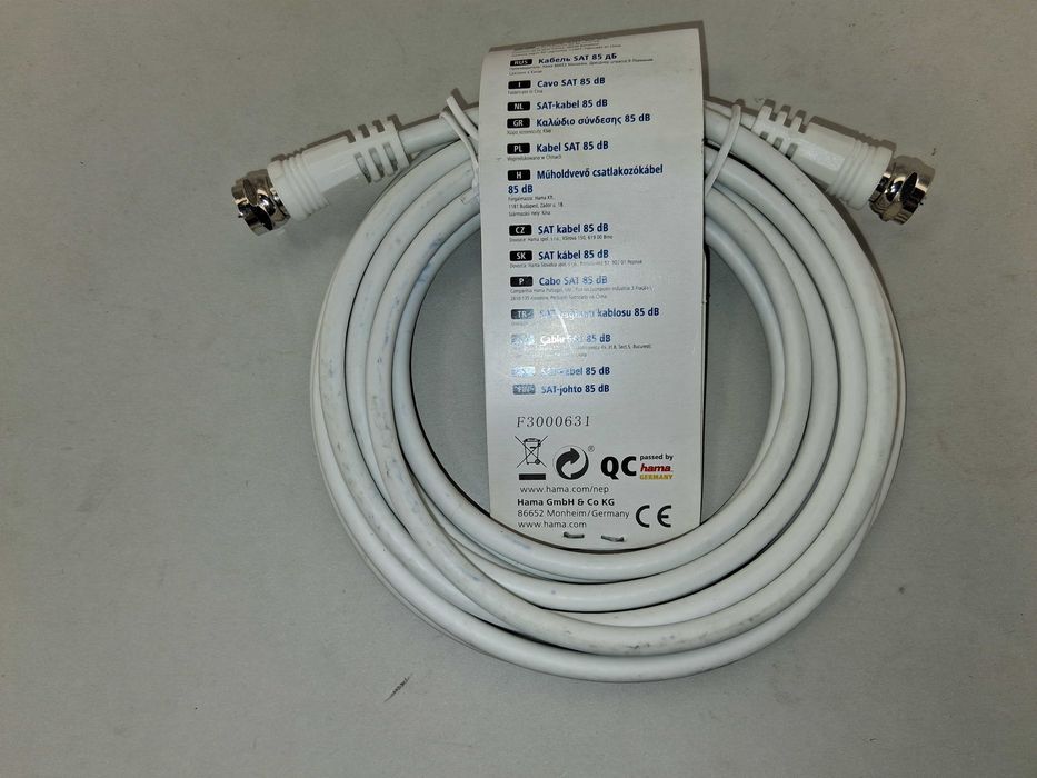 N169 Kabel Połączeniowy SAT Antena Classic Line Hama 3,0 M