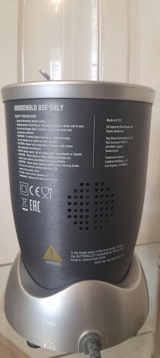 Блендер Nutribullet б.у