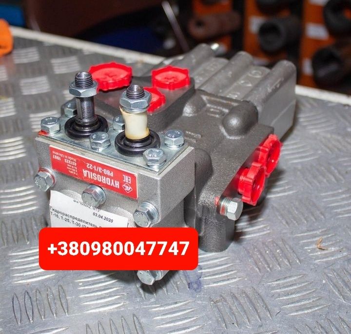 Запчастини Розподiльник МТЗ ЮМЗ Т25 Т16 Т40 Т150 К700 Т130 Т156 ДТ-75