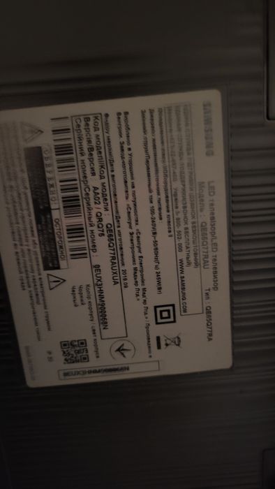 Терміново  продам  LED-телевізор Samsung моделі QE65Q77RAU.