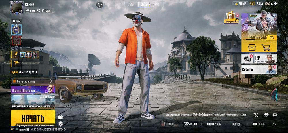 акаунт pubg mobile