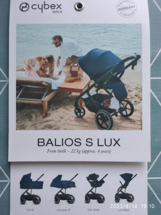 Коляска 2 в 1 BALIOS S