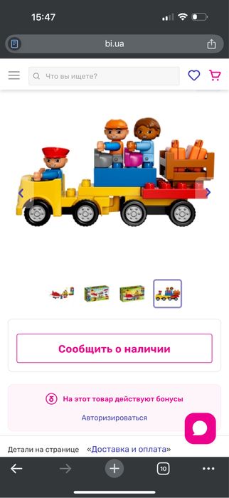 Lego duplo аеропорт з літаком