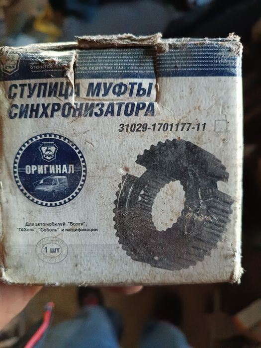 Запчасти Газ 53 Саз