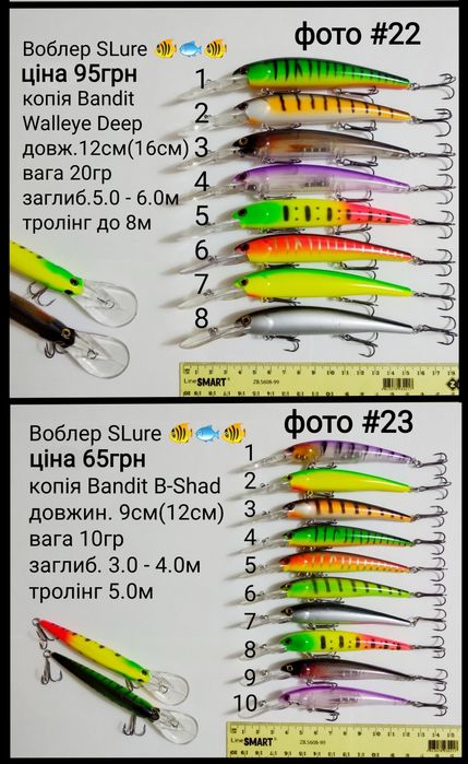 Воблер (Bandit, Blitz EX-DR, Deep Diver, Bomber )