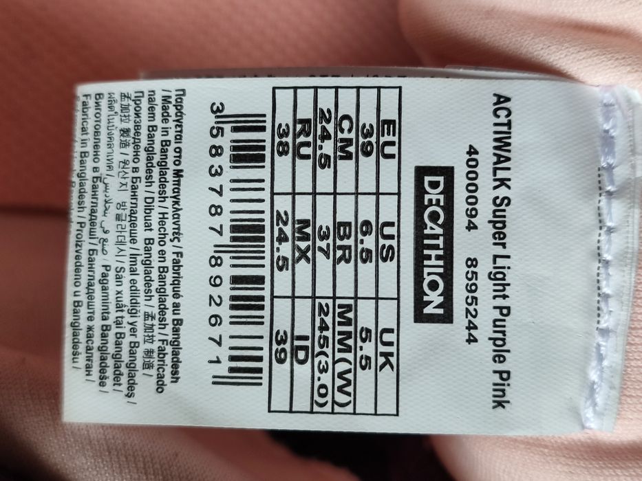 Кросівки для дівчини, жіночі. Decathlon. 38р. Устілка 24.5см