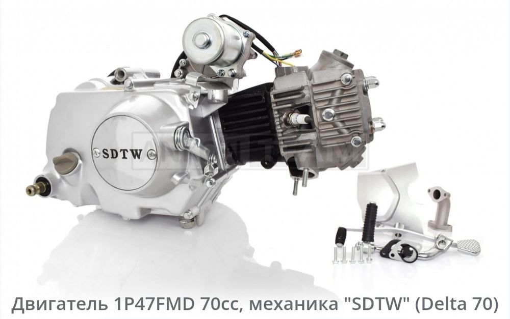 Двигун на мопеди і скутера, Дуже великий асортимент,Ціни найнижчі.