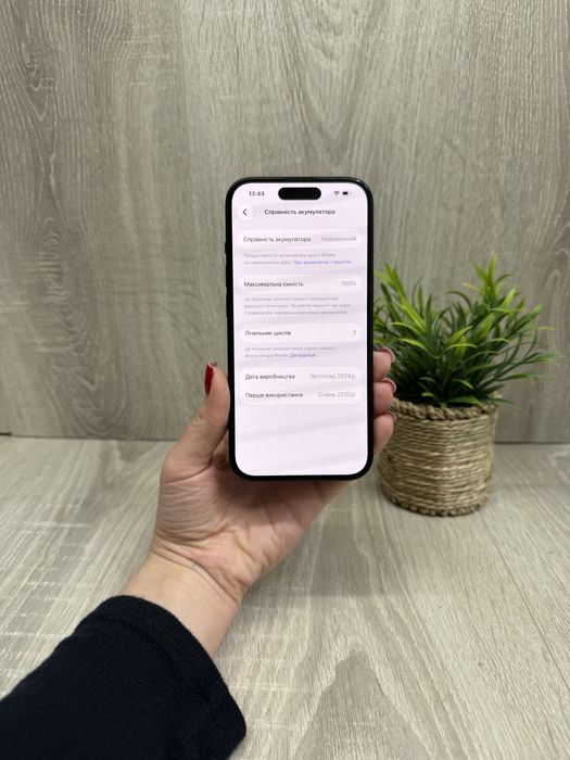 iPhone 15 128 GB R-sim+MDM