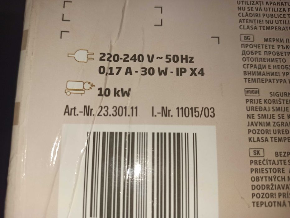 Аренда/Прокат оборудования тепловая пушка гармата газова обігрівач