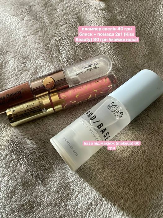 косметика (б\у) в гарному стані