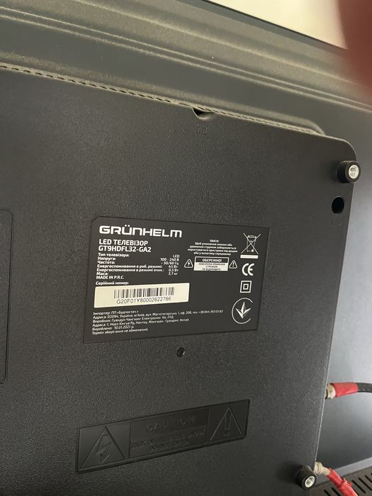 Телевізор 32" GRUNHELM