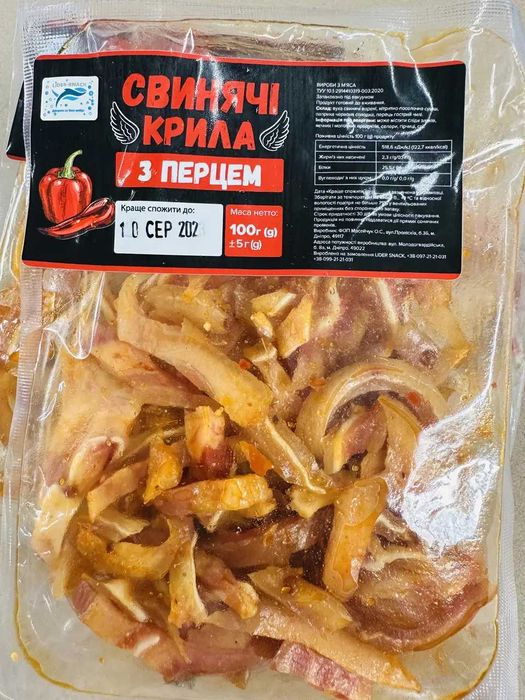 Свинячі крила з перцем