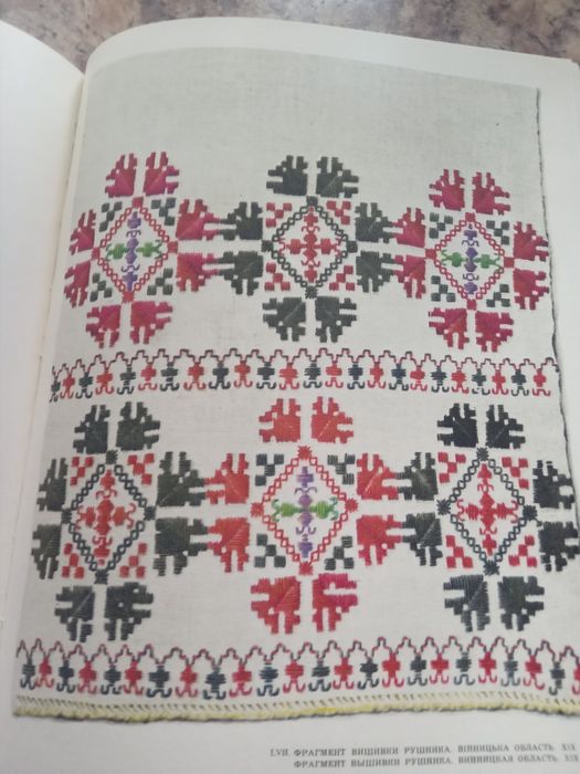 Тканини і вишивки