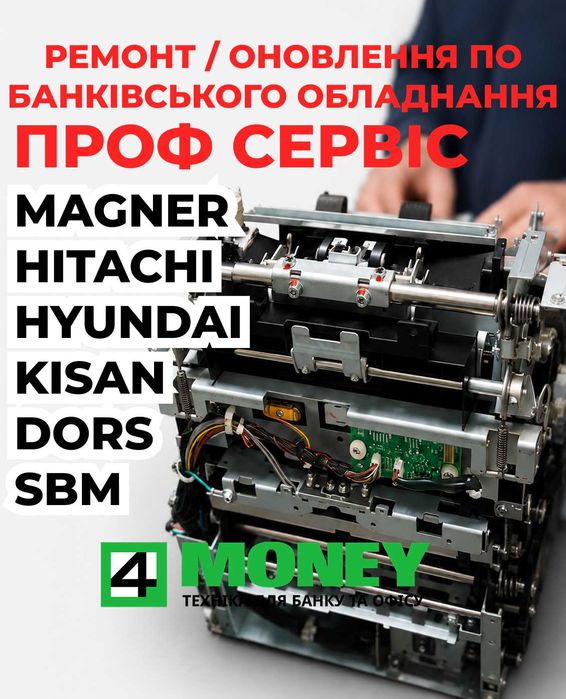 СОРТИРОВЩИК ДЕНЕГ BCASH K-2120 СЧЕТЧИК купюр с UV/MG Детекцией Калькуляция НОМИНАЛА Официальный Сервисный центр по Украине. Поддержка 24/7. Гарантия