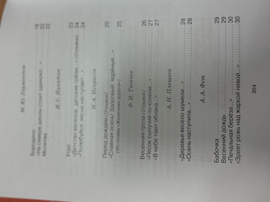 Набор книг 175 грн