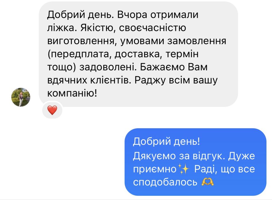 ВІД ВИРОБНИКА ліжко з натурального дерева кровать деревяна
