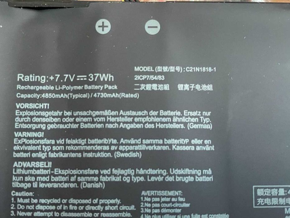 Батарея акумулятор ASUS VivoBook 14 ASUS VivoBook 15ASUS VivoBook 17 Asus B21N1818 Asus C21N1818