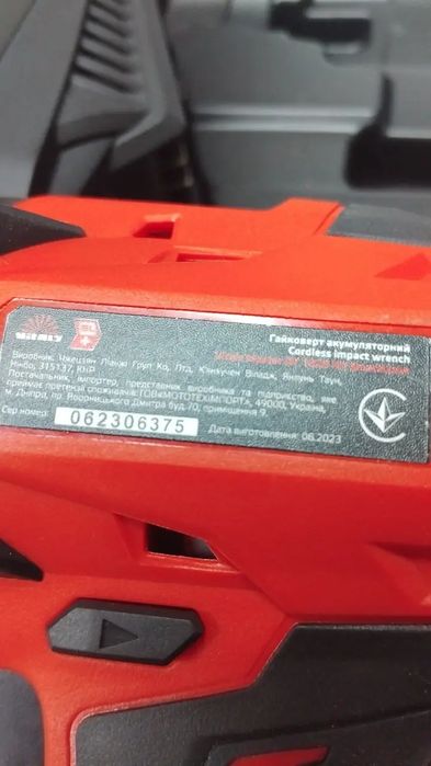 Гайковерт  акумуляторний