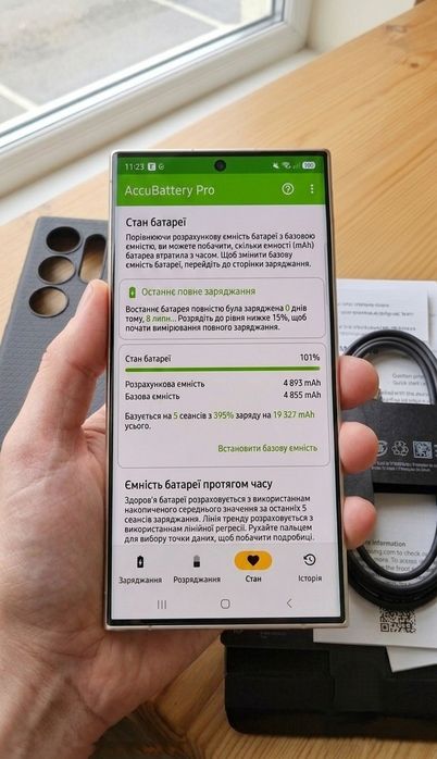 Samsung S24 Ultra - 12/256Гб, 6.8" 2 фіз Сім + еСІМ, Офіційний - міжнародний,  АКБ 100%!