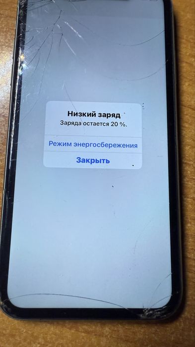 iphone 11 заблокирован icloud