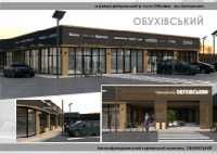 Аренда помещений, пос. Обуховка, ул. Центральная, 37 а