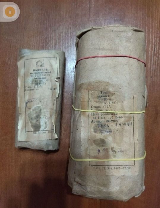 Надфили производство СССР