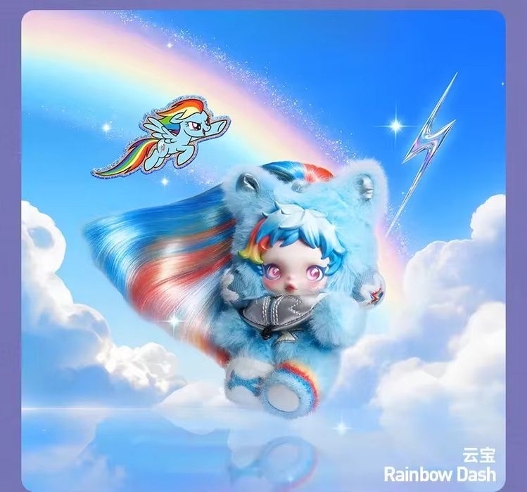 В наявності ‼️ Оригінал Pop Mart SKULLPANDA × My Little Pony