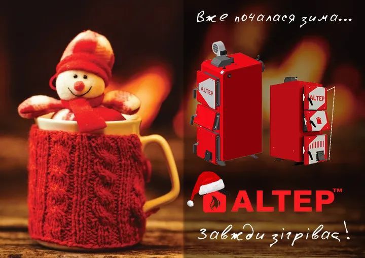 ‼️СТАЛЬ 6мм  Котел ALTEP.Твердопаливний Котел Тривалого Горіння АЛЬТЕП