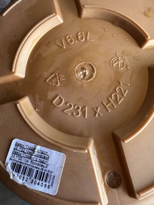 Пластикові горшики для квітів 24 шт. з піддонами