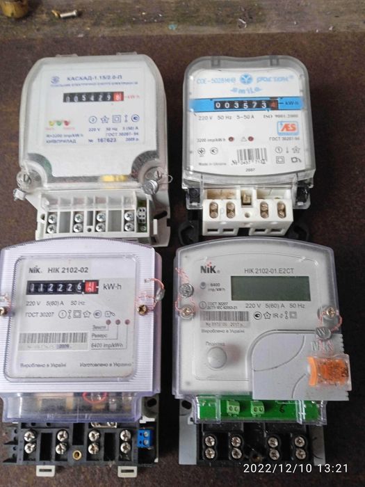 Электросчетчик  б/у