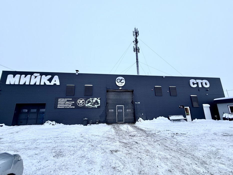 Здається приміщення під СТО, мийку, сервіс або інший бізнес