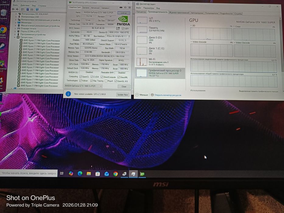 Игровой комплект Ryzen 7/1660super