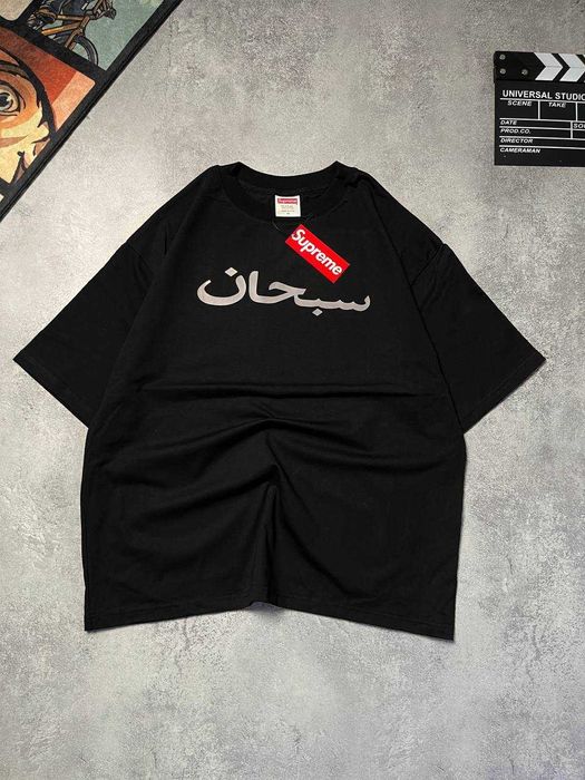 Футболка Supreme черная Оверсайз с бирками